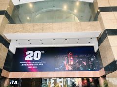-南京金鹰皇冠假日酒店