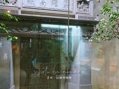 -苏州园林博物馆
