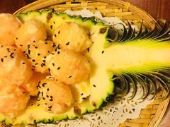 菠萝虾球-火齐潮汕砂锅粥(五道口店)