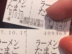 -一兰拉面(梅田阪急东通店)