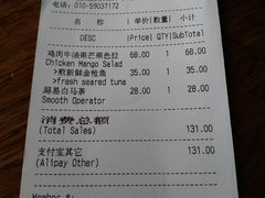 账单-Wagas沃歌斯(富力广场店)