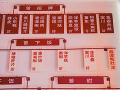 -德渝喜火锅
