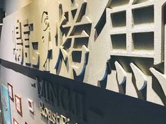 -鸣记脆皮烤鱼·海鲜烤鱼(三八广场店)