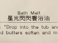 -LUSH(威尼斯人店)