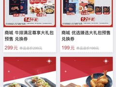 -必胜客(WOW象山涌金广场店)