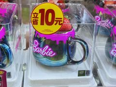 -味多美蛋糕(八大处店)