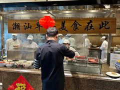 -汕头龙光喜来登酒店