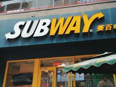 -赛百味SUBWAY(勒泰店)