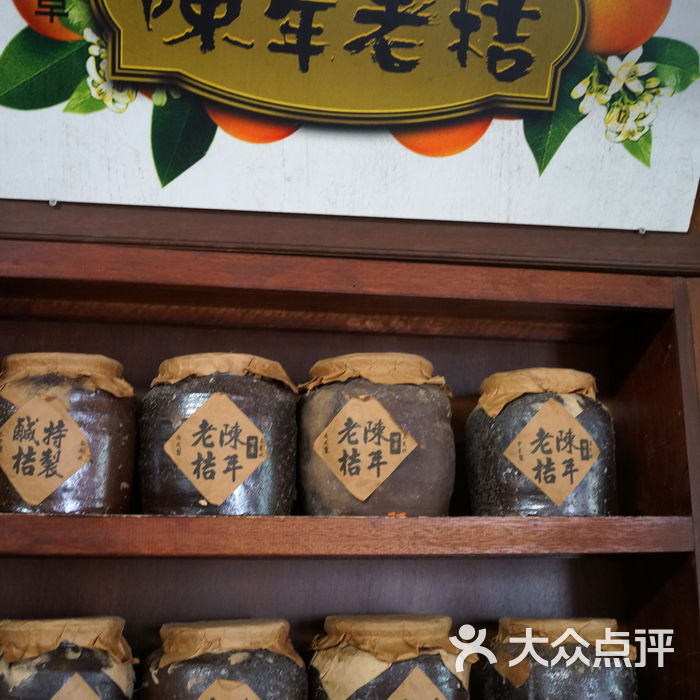 三叔公                 潮汐拾贝