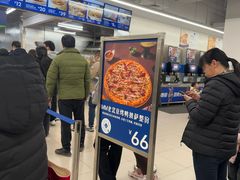 -山姆会员商店(上海浦东店)
