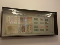 -沈阳金融博物馆