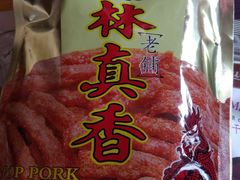 -王权免税店(清迈机场店)