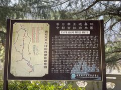 -太平万花山景区