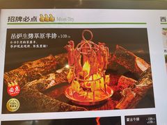 -西贝(龙华壹方天地店)
