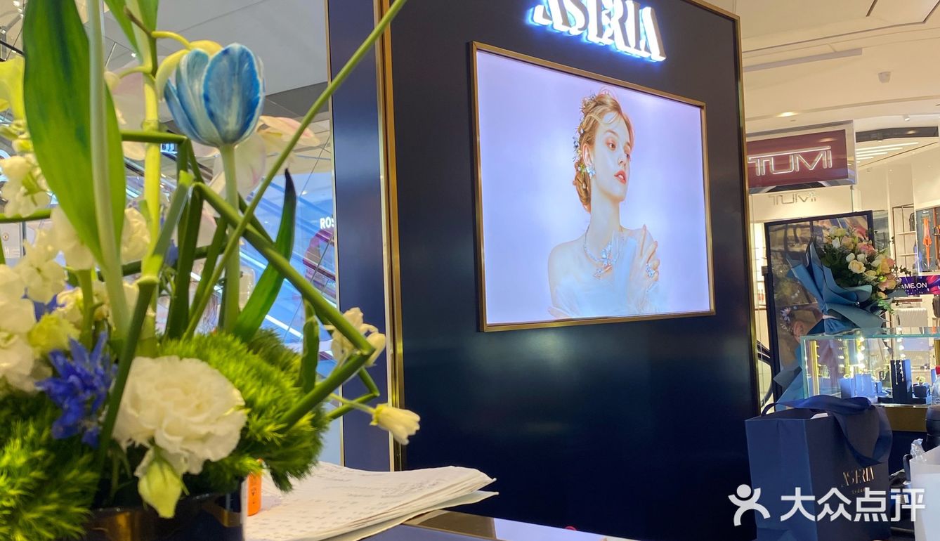 ASTERIA西南首店，blingbling的小仙女不要错过