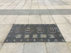 -幸福门