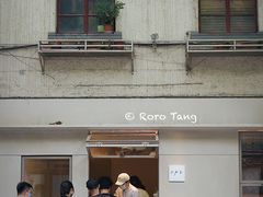 门面-O.P.S. CAFE