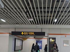 -常熟路(地铁站)