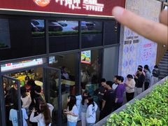 -科兴科学园