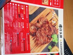 -腰子哥烤串(石佛营炫特店)