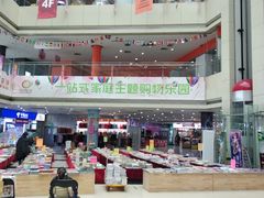 -泉汇购物广场(大沽南路店)