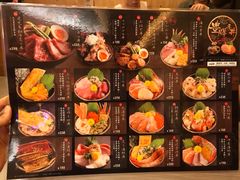 -豊 胜手丼