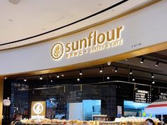 -Sunflour(来福士店)