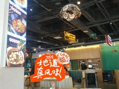 -老街鱼嘴巴(坡子街老店)