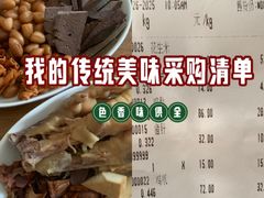 -土门八珍烤鸡腊味店(土门老店)