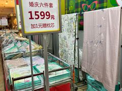-伊势丹(现代城店)
