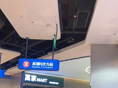 -克茗冰室(光明N次方公园店)