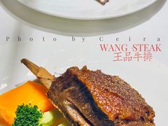台塑牛排-王品台塑牛排(成都万象城店)