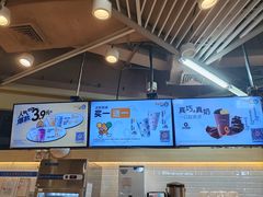 -CoCo都可(嘉定日月光店)