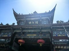 -崇州市街子古镇