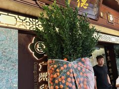 -点都德(大茶楼店)