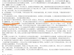 -大班家政月嫂育儿嫂(总部店)