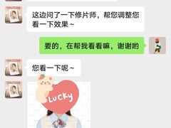 -海马体照相馆(成都来福士广场店)