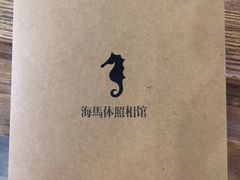 -海马体照相馆(天津世纪都会店)