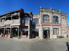 -北京前门大栅栏