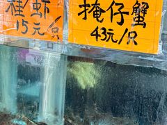 -崖口煲仔饭