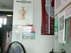 -张钰强中医正骨推拿连锁(华发商都店)