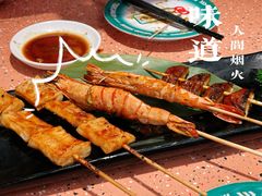 -元气寿司(东方宝泰店)