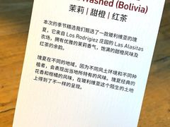 -VOYAGE COFFEE(北锣鼓巷店)