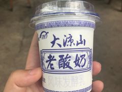 -老字号黄妹火盆烧烤