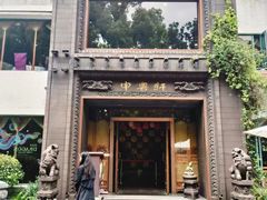 -申粤轩酒楼(丁香花园店)