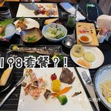 这一桌子只要 198？！