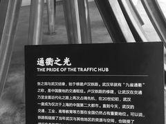 -张之洞与武汉博物馆