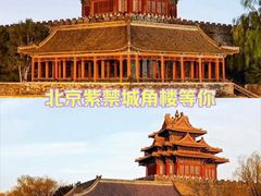-故宫博物院(故宫)