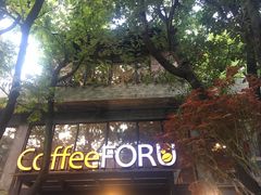 门面-旧雨咖啡·CoffeeFORU(黄村奥体店)