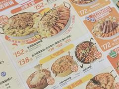 -黄记煌三汁焖锅(崇文门店)